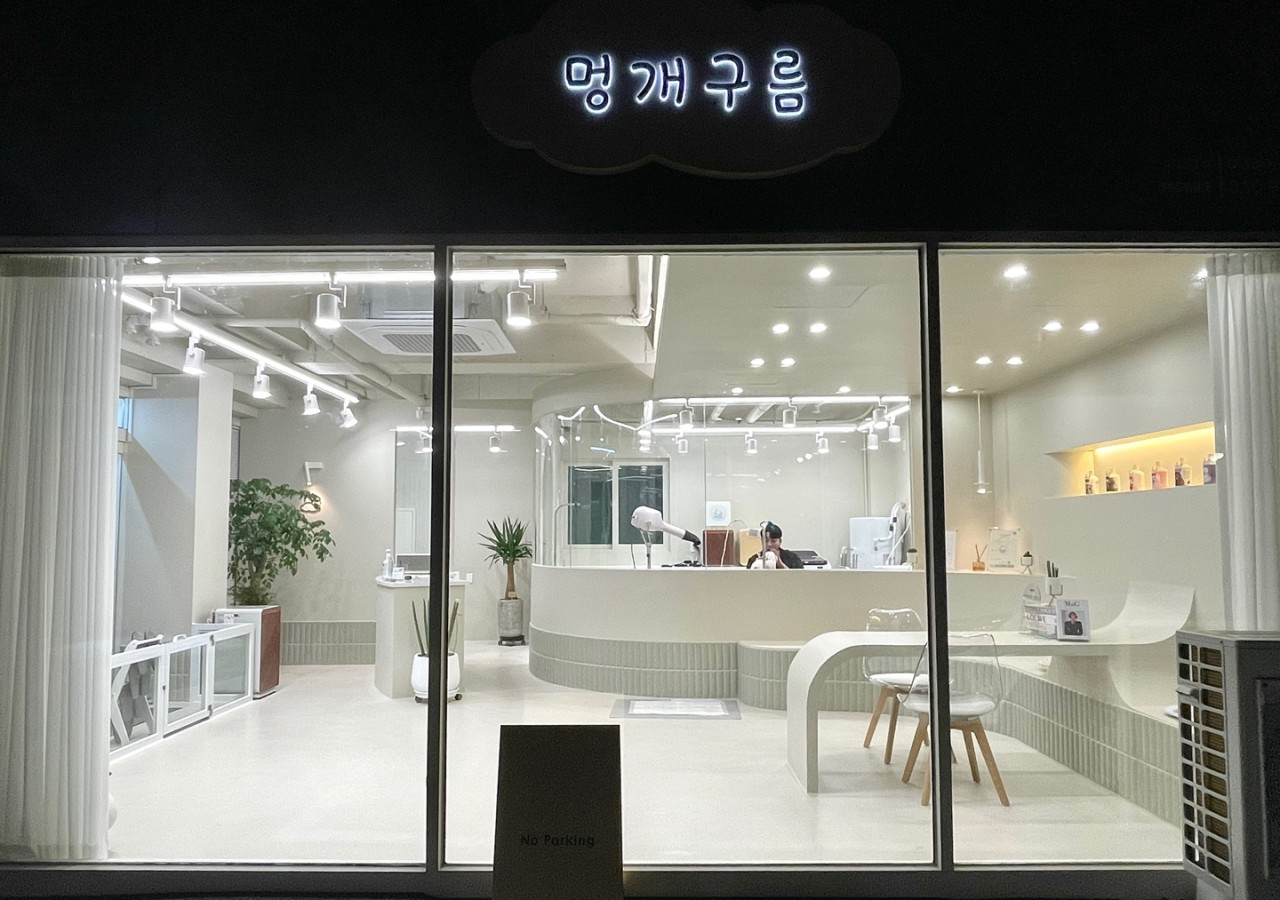 불이 켜진 멍개구름의 저녁 외관